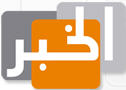 Al Khabar